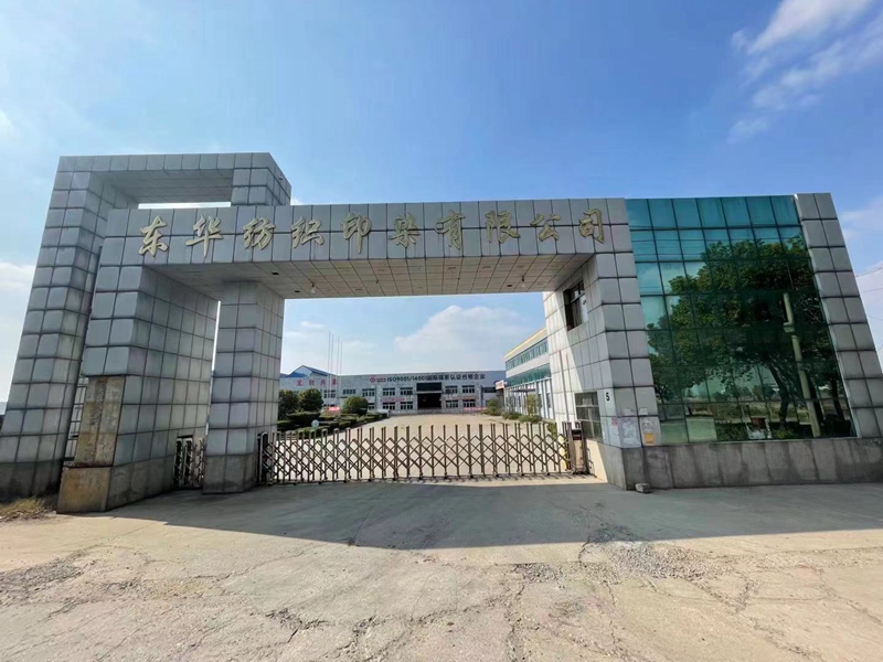 Donghua Textile Printing and Dyeing