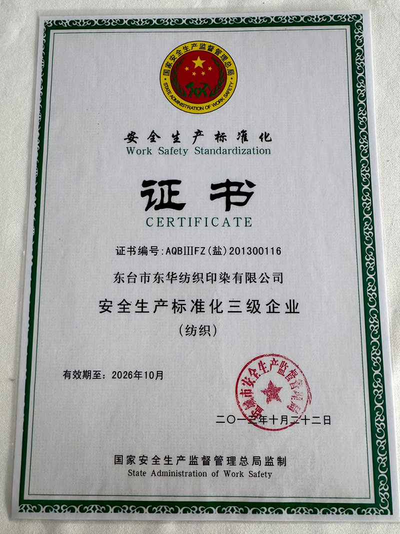 Safety Production Certificate
